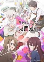 雪女不擅长交际1集免费观看