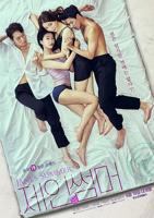 电影《罗娜艳丽情》上映年份